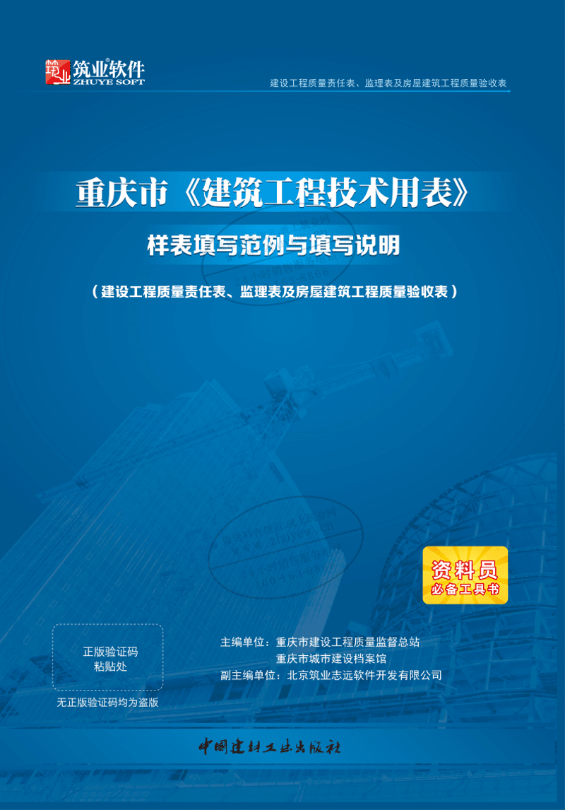 软件定制开发：助力企业迈入高效运营新时代